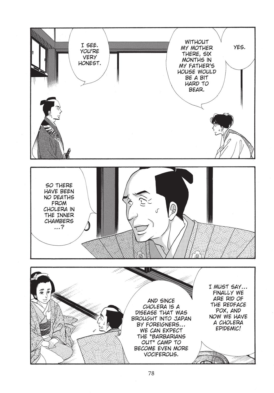 Page 79