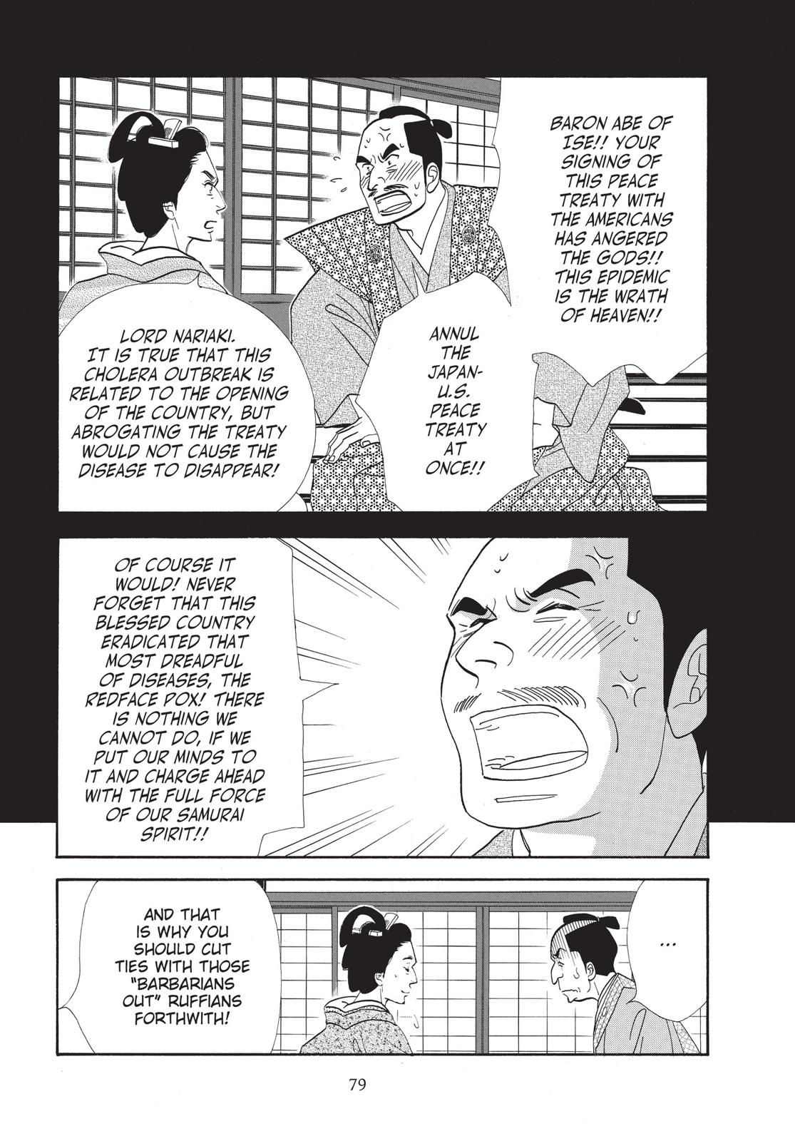 Page 80
