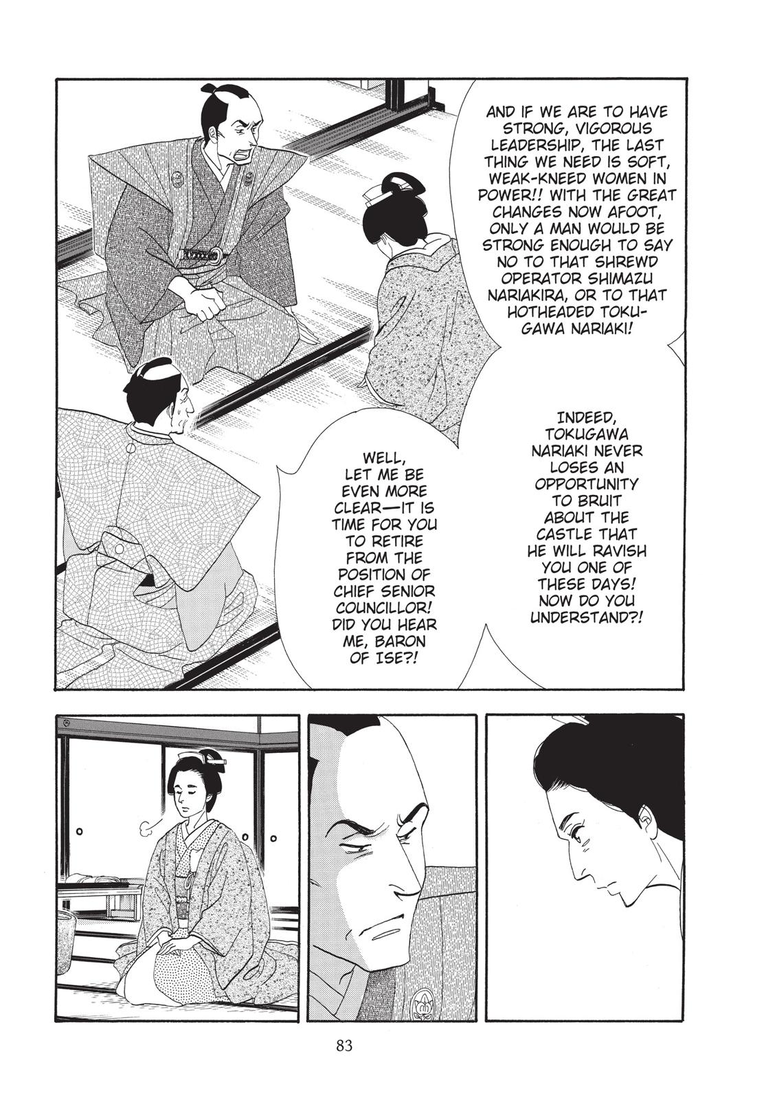 Page 84