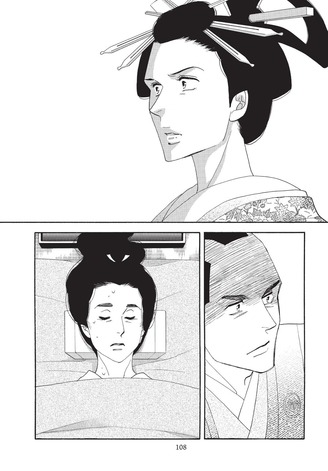 Page 109