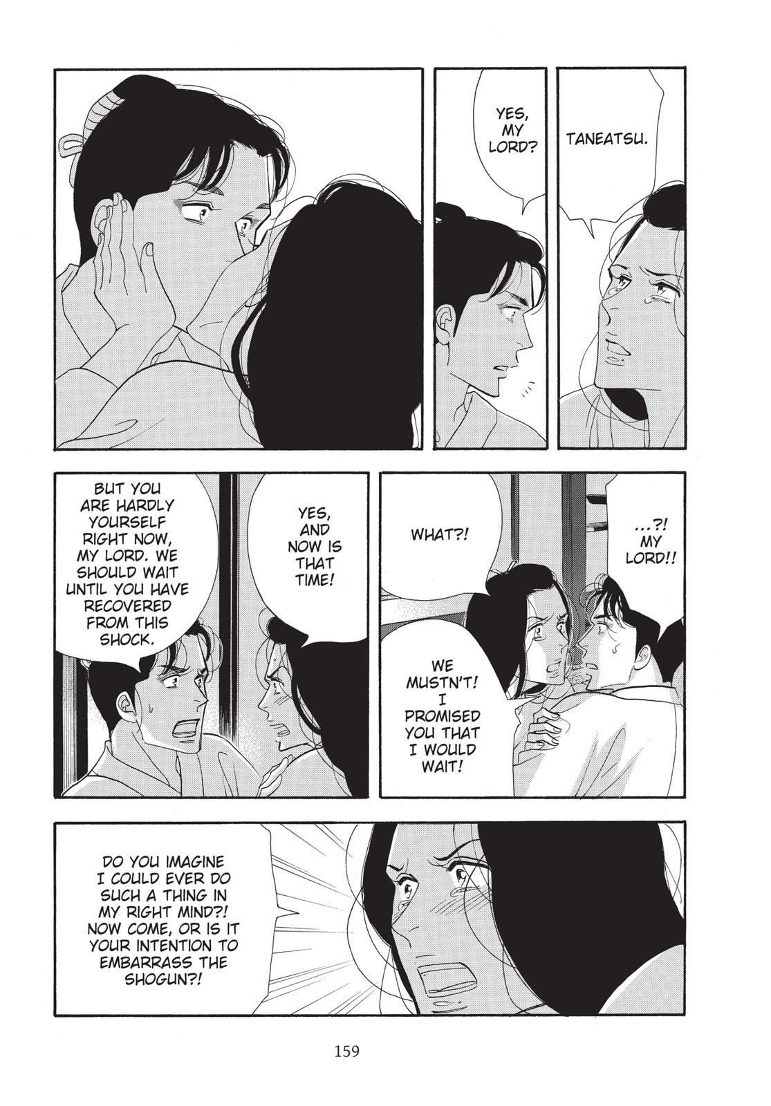 Page 160