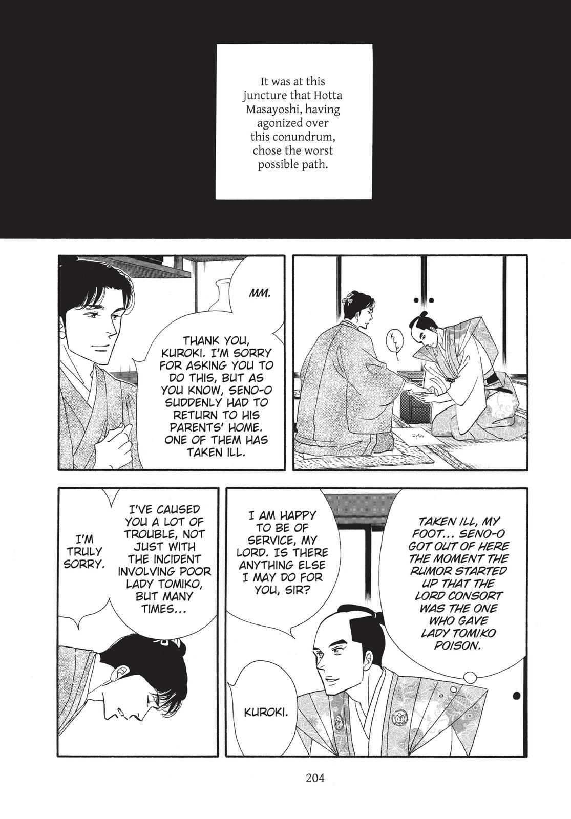 Page 205