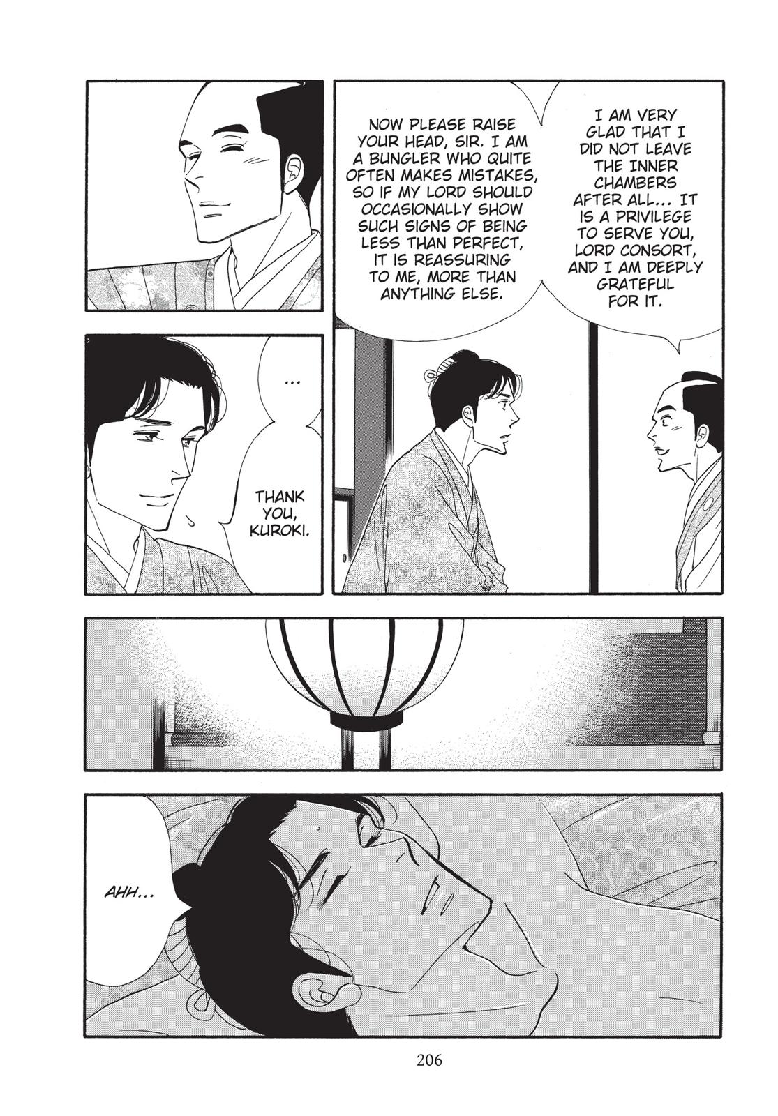 Page 207