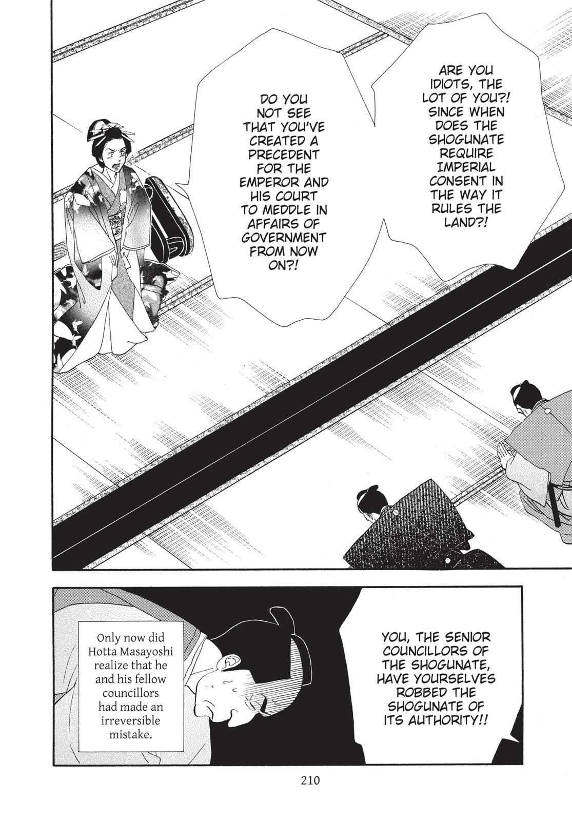 Page 211