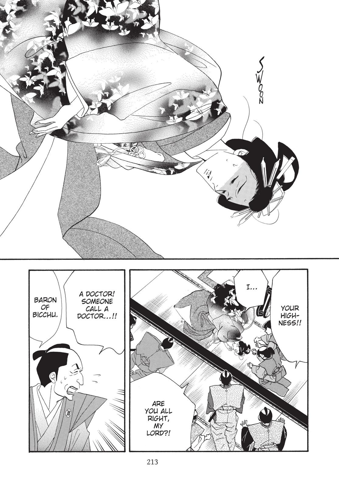 Page 214