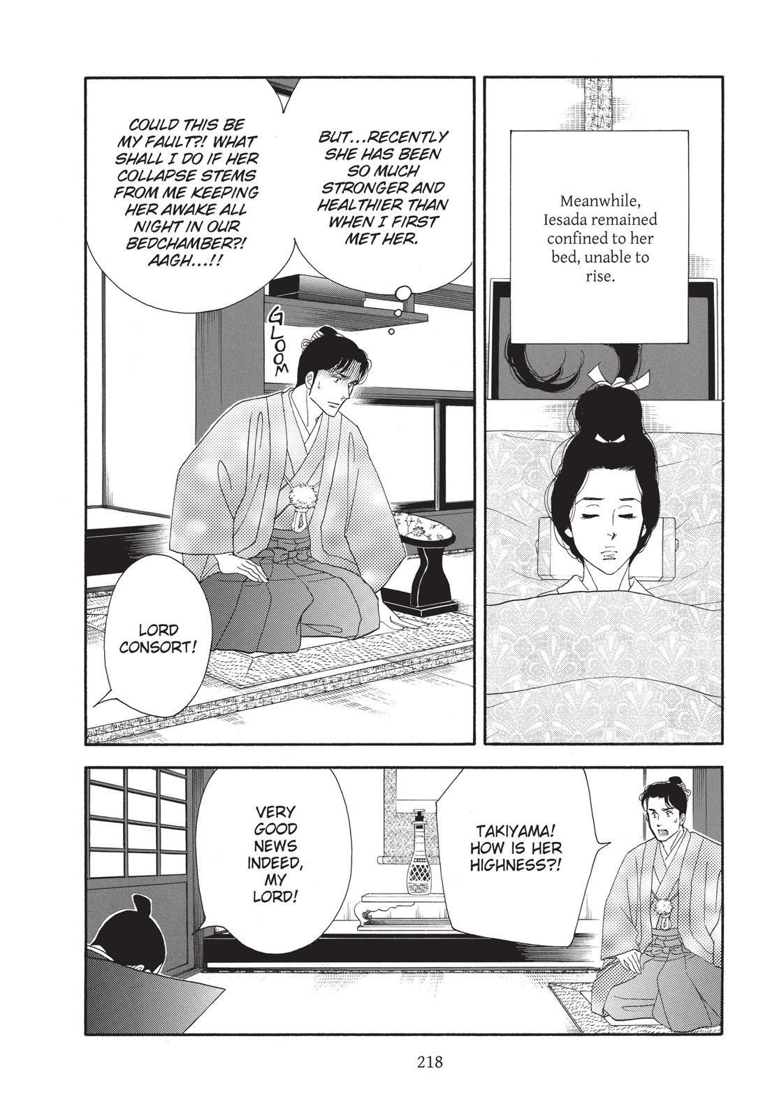 Page 219