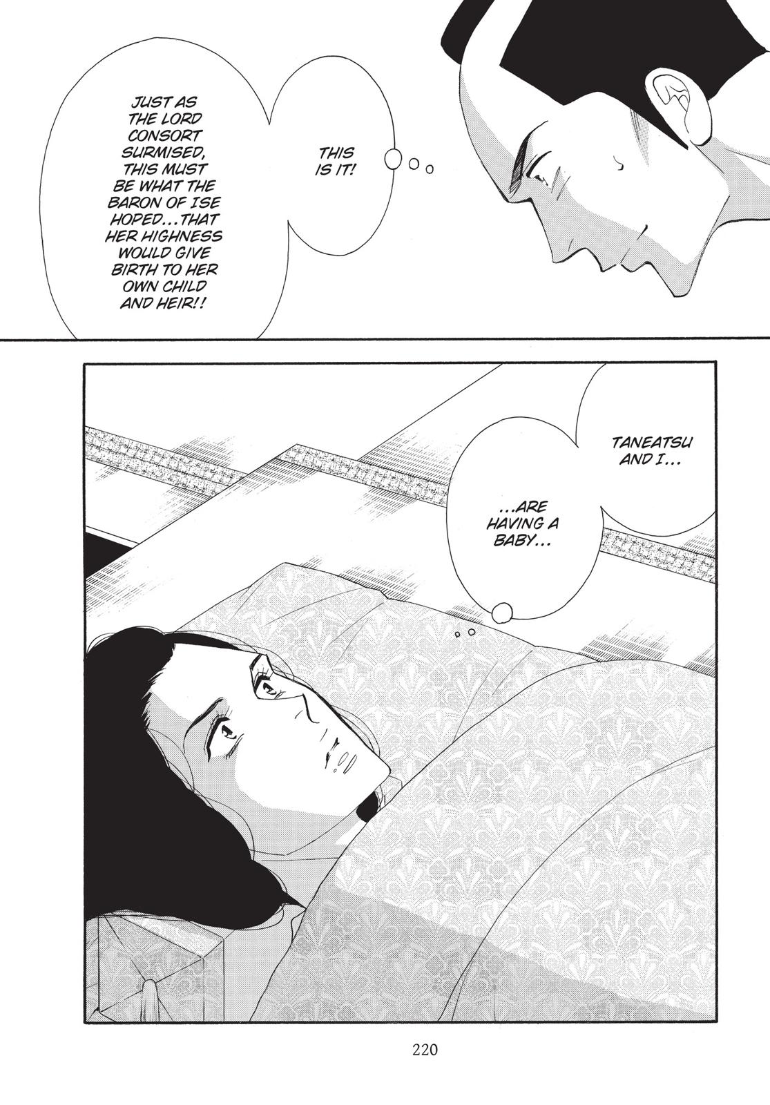 Page 221