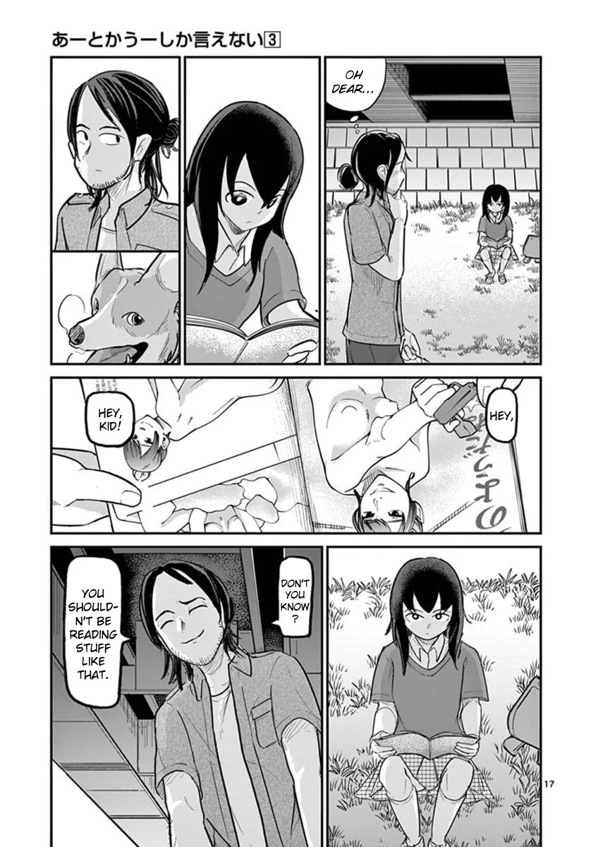 Page 17