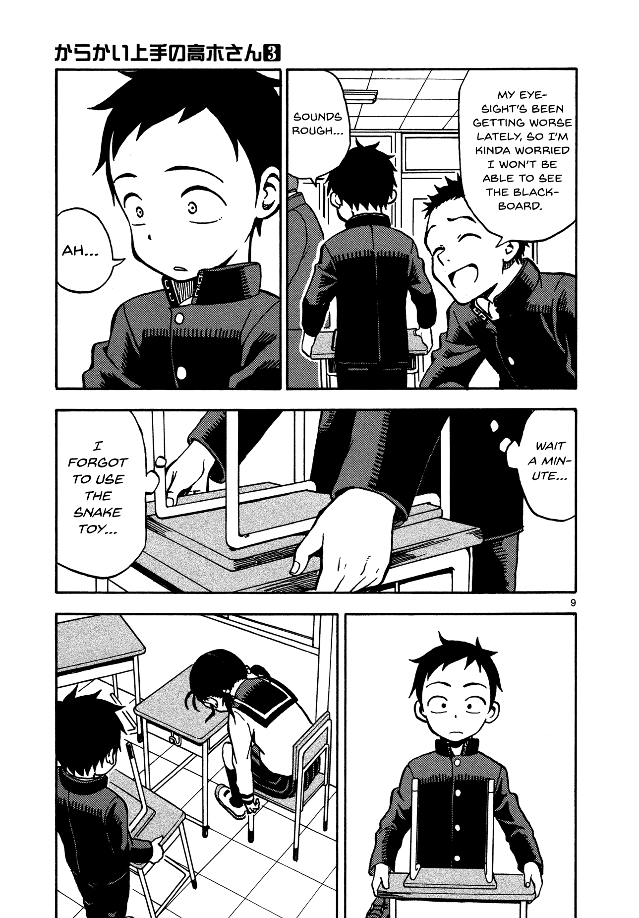 Page 9