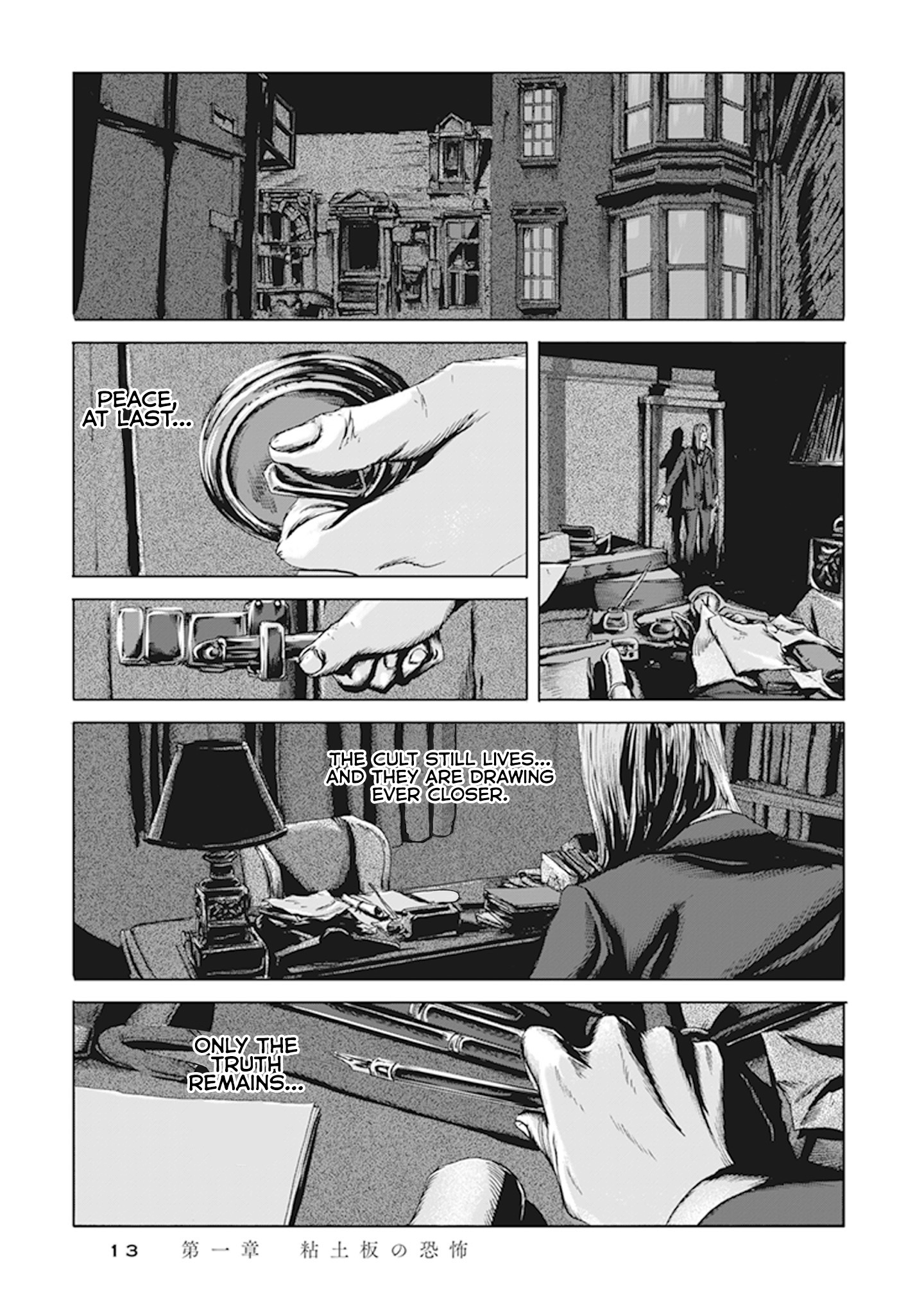 Page 13