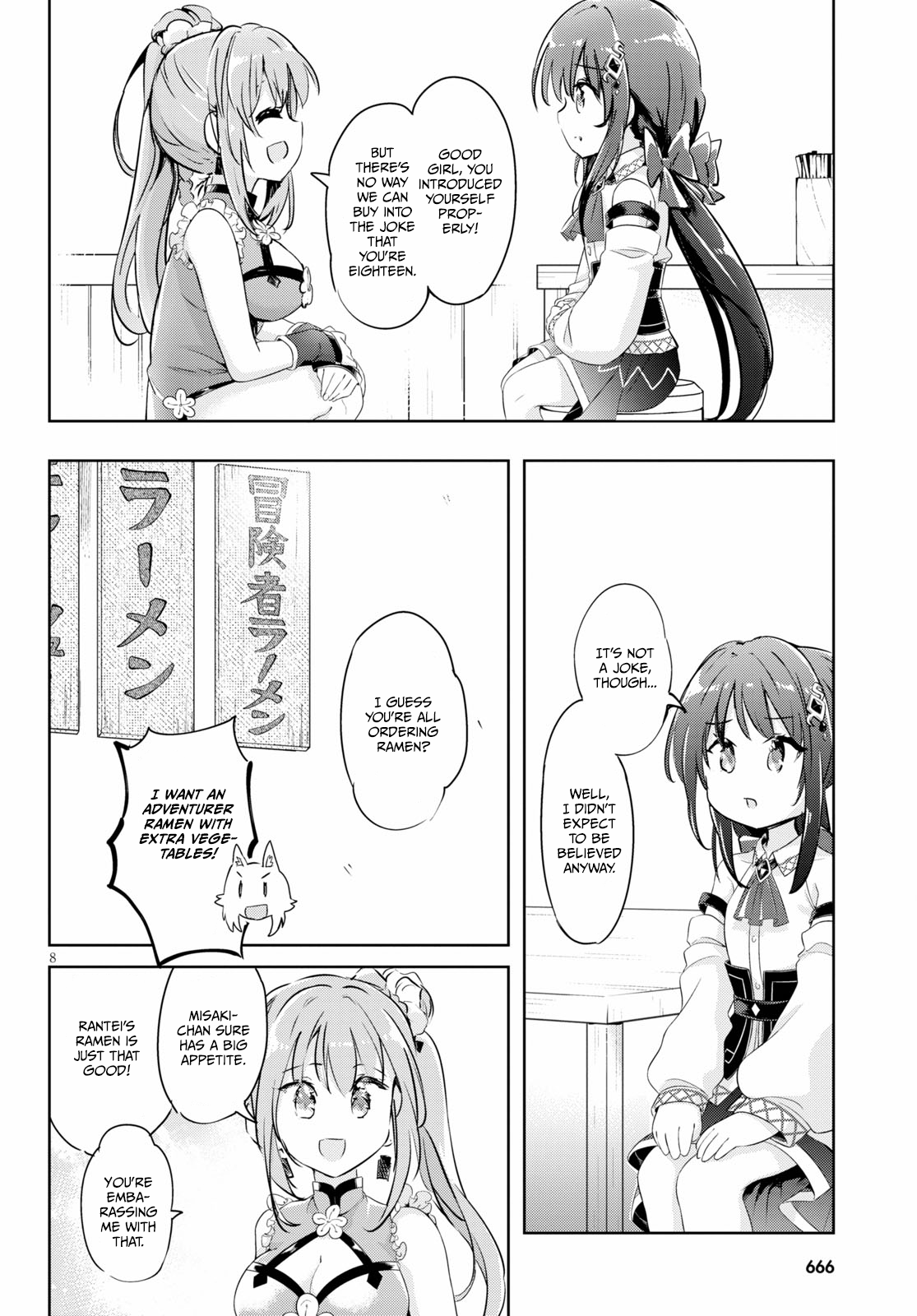 Page 8