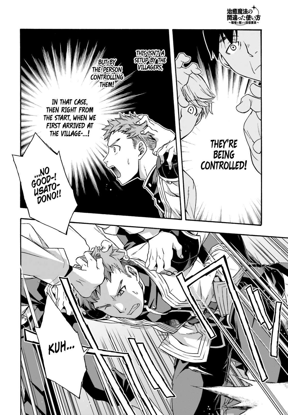 Page 37