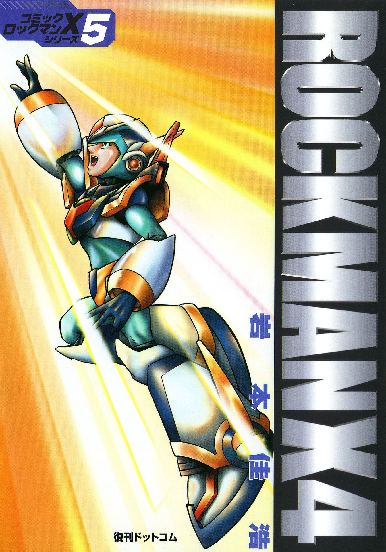 Mega Man X4