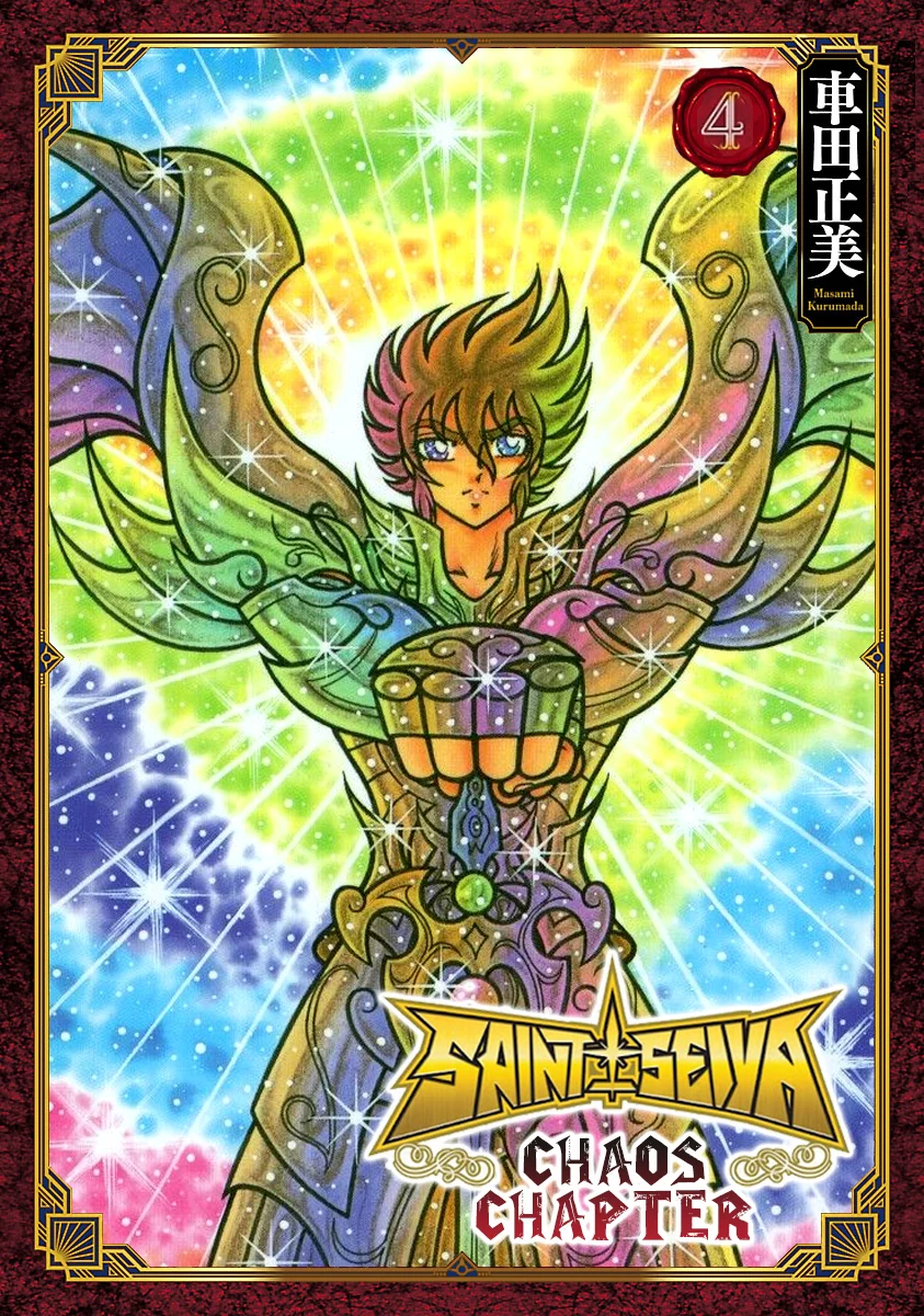 Saint Seiya: Chaos Chapter (Doujinshi)