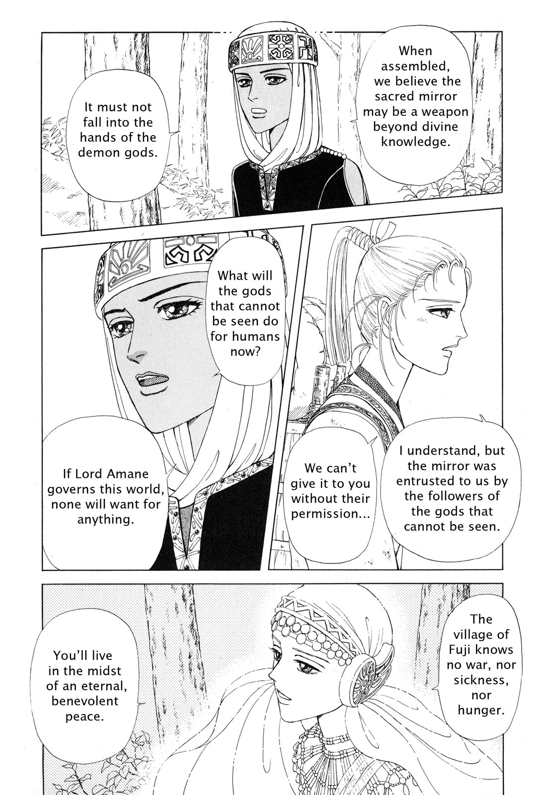 Page 177
