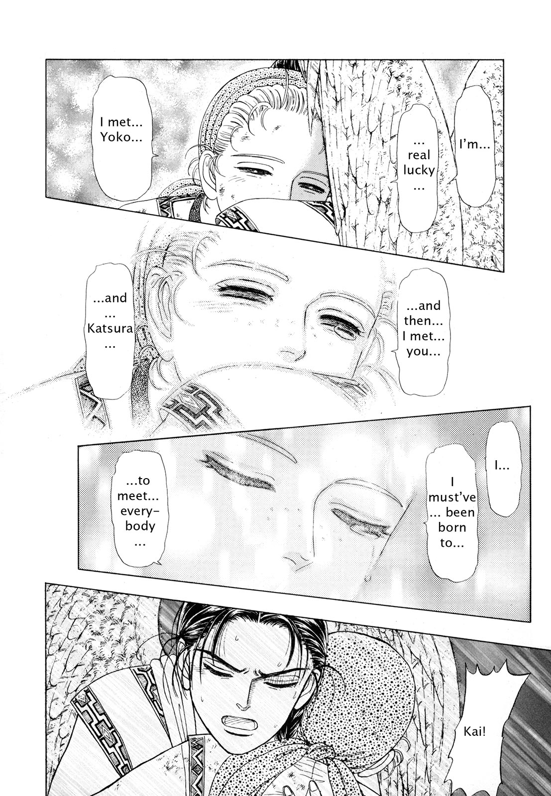 Page 197