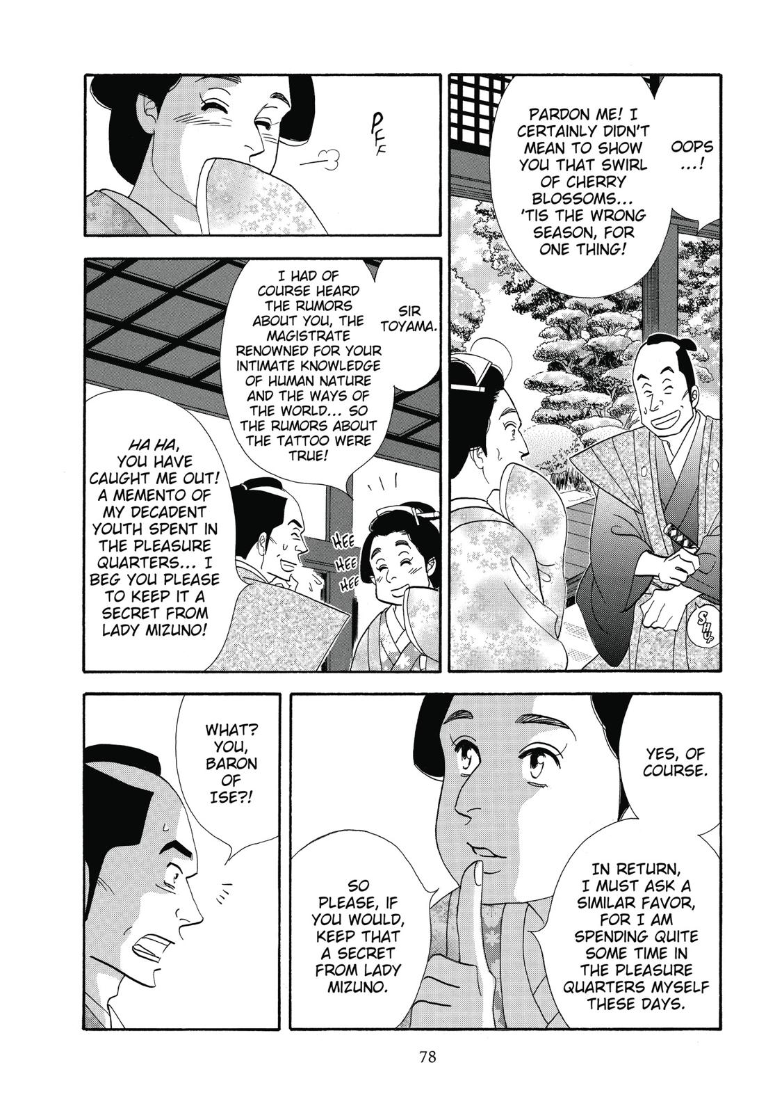 Page 79