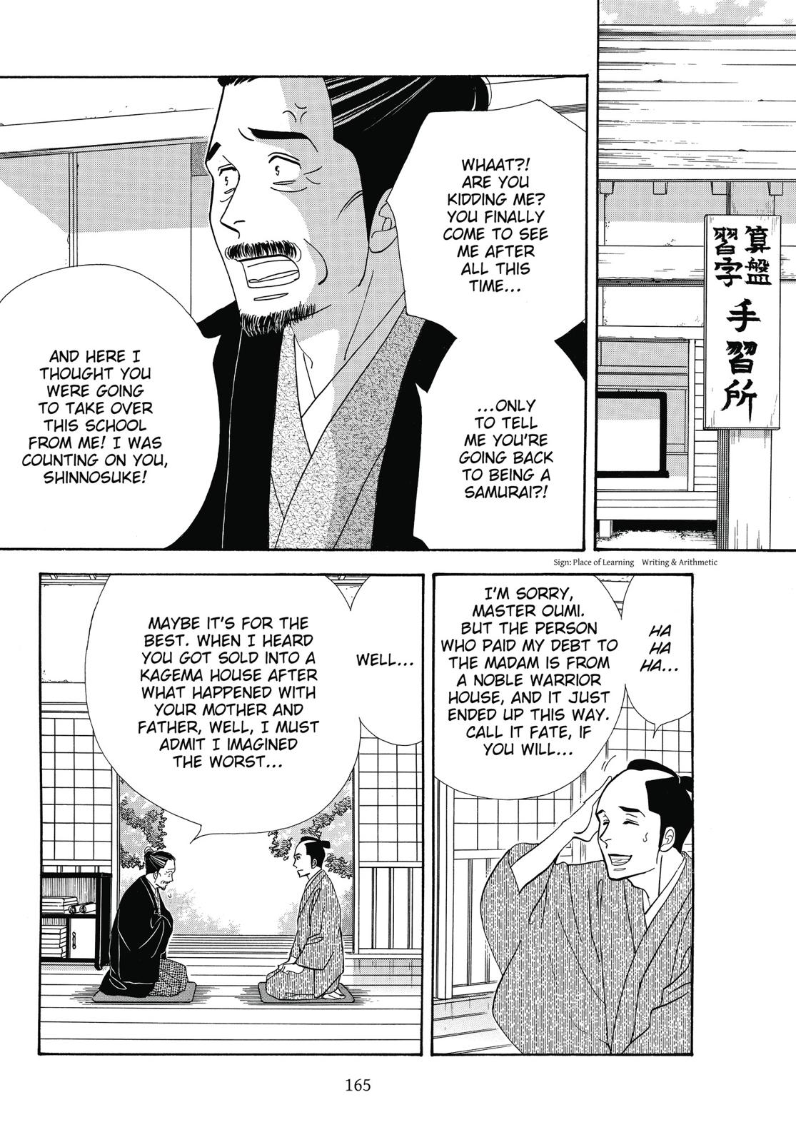 Page 166