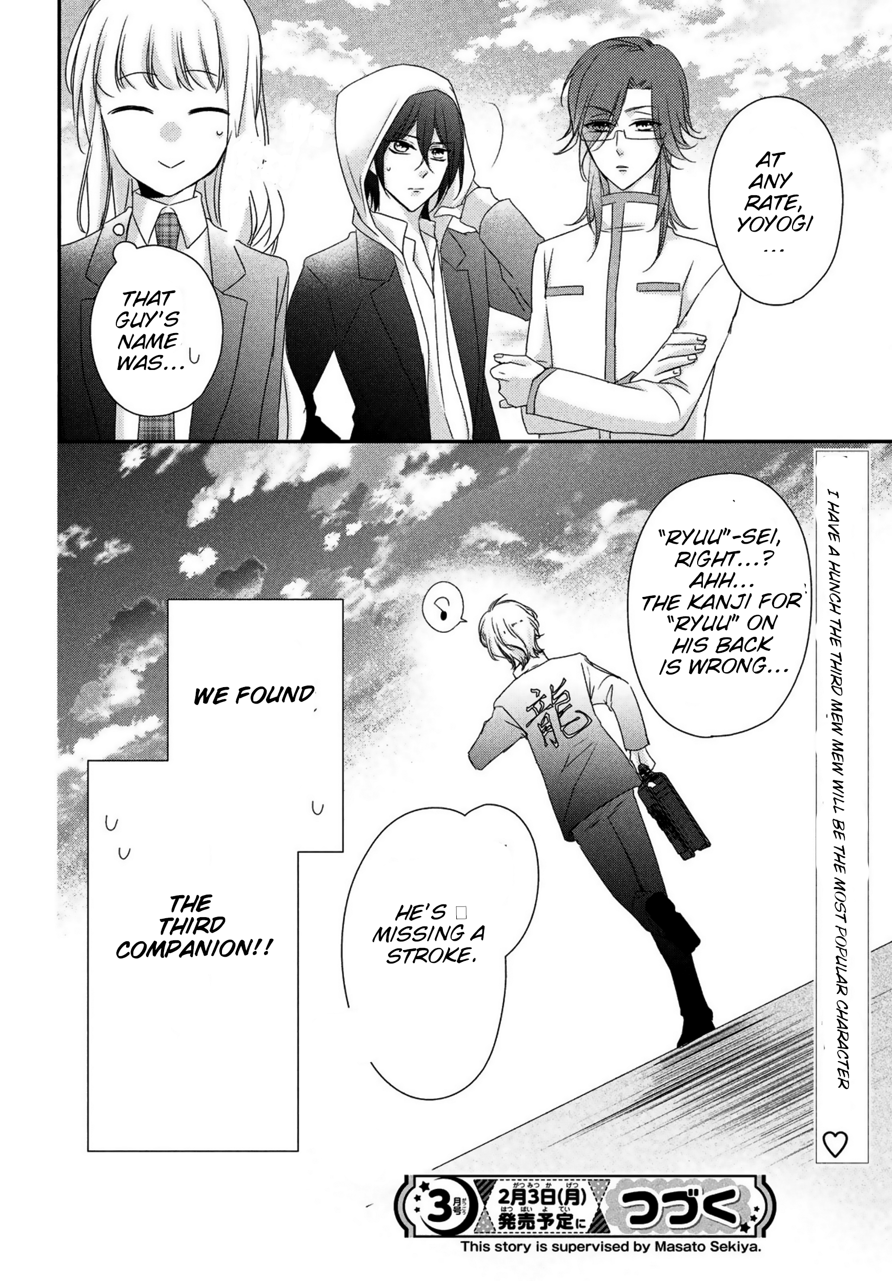 Page 33