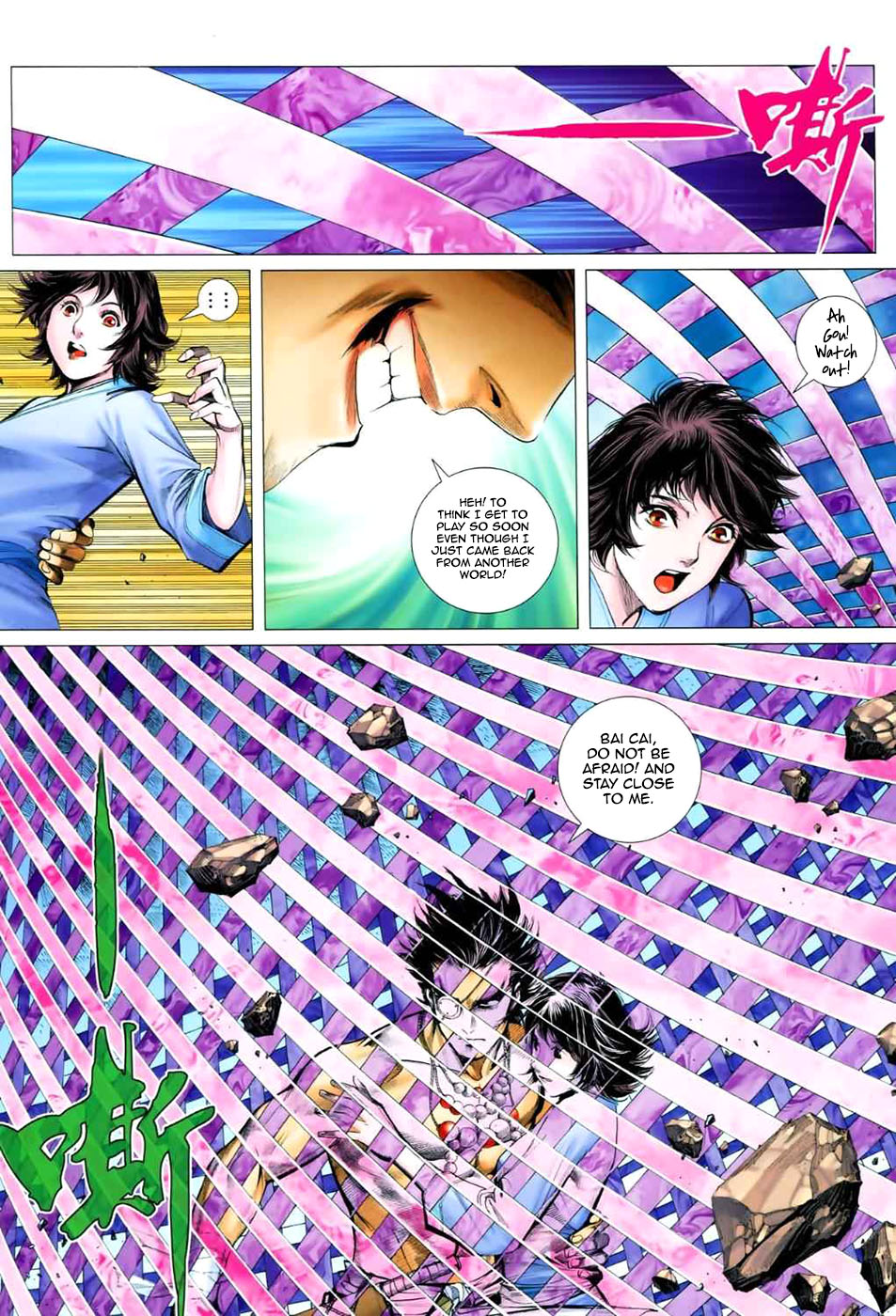 Page 3