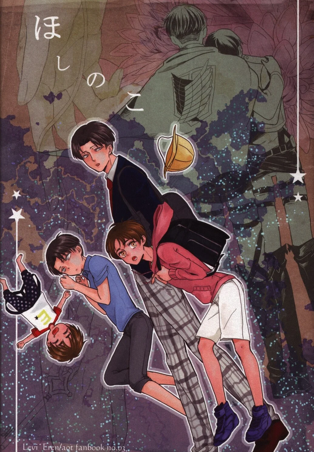 Attack on Titan - Child Of The Stars (Doujinshi)