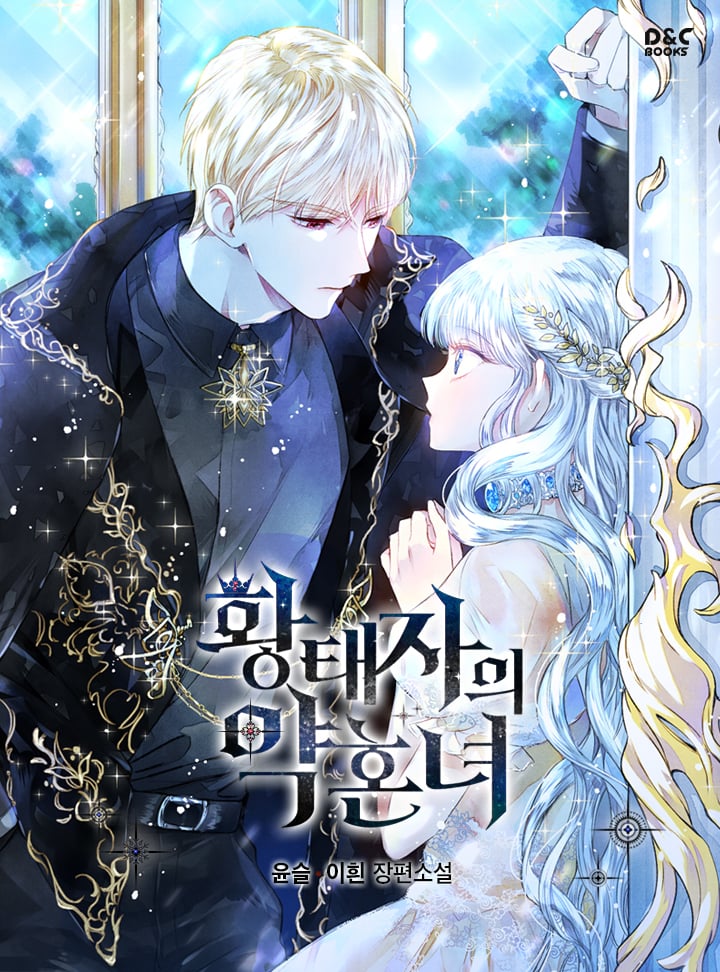 The Crown Prince's Fiancée (Promo)