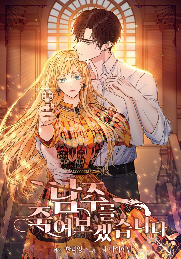 I'll Try to End the Male Lead