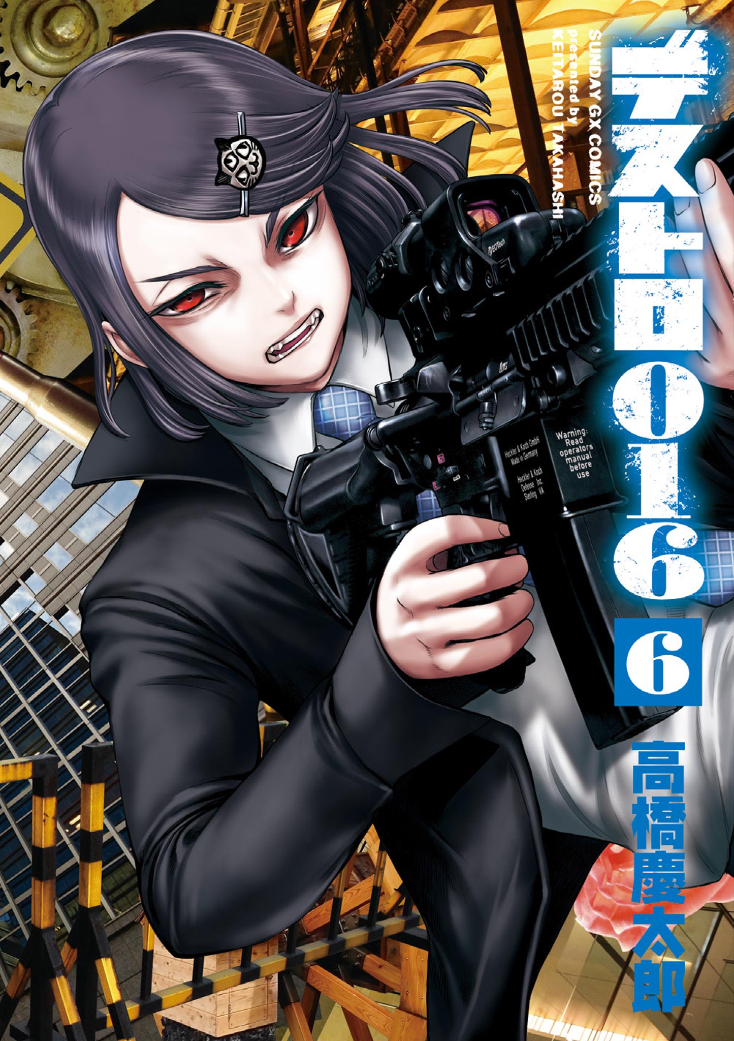 Destro 016