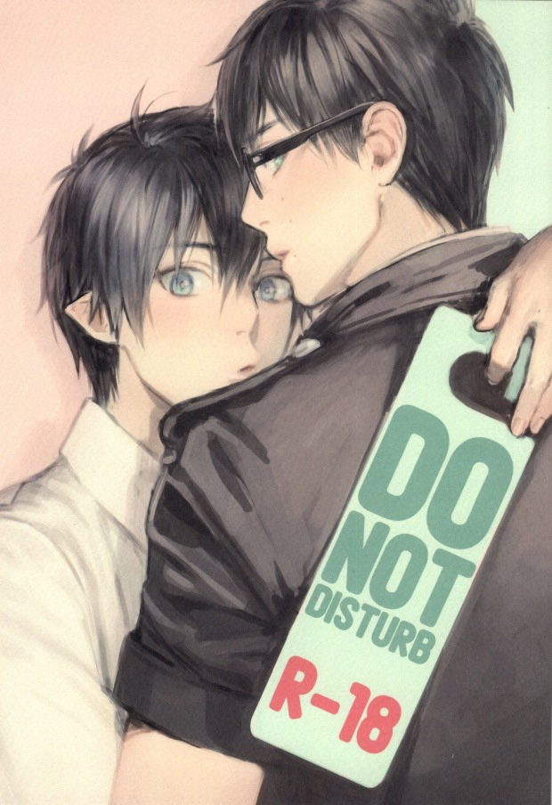 Blue Exorcist - Do Not Disturb (Doujinshi)