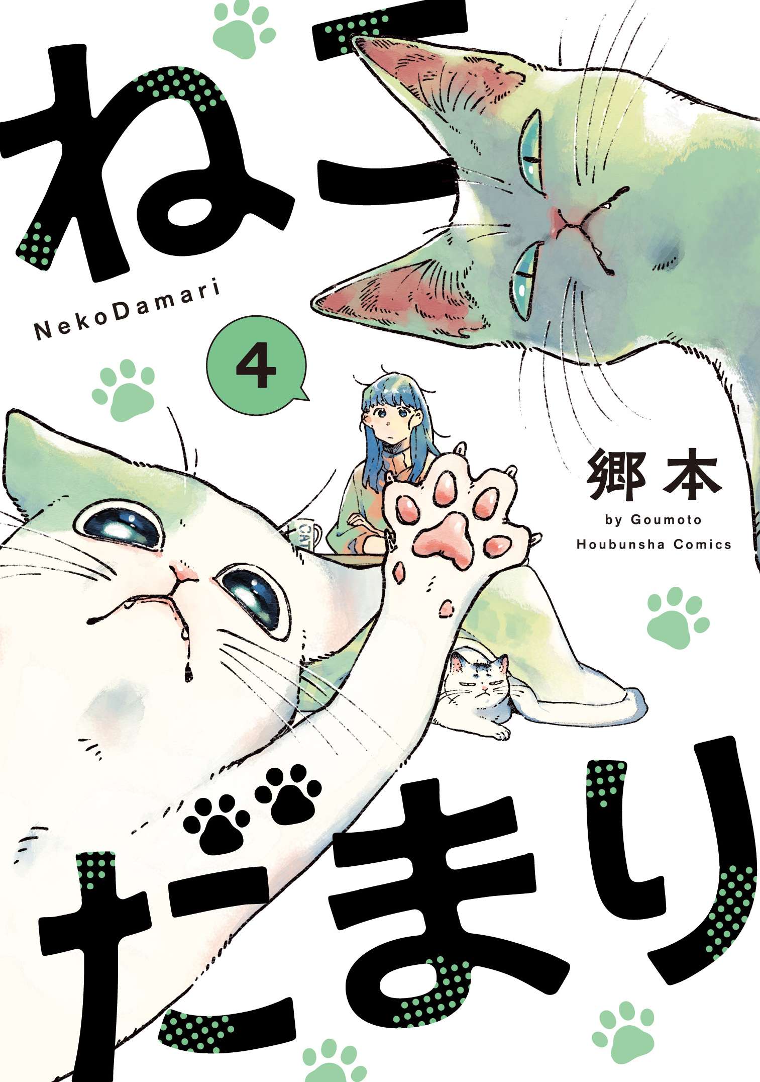 NekoDamari