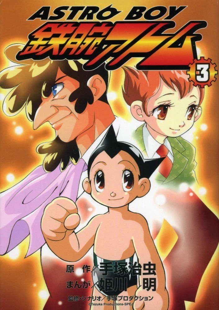 Astro Boy 2003