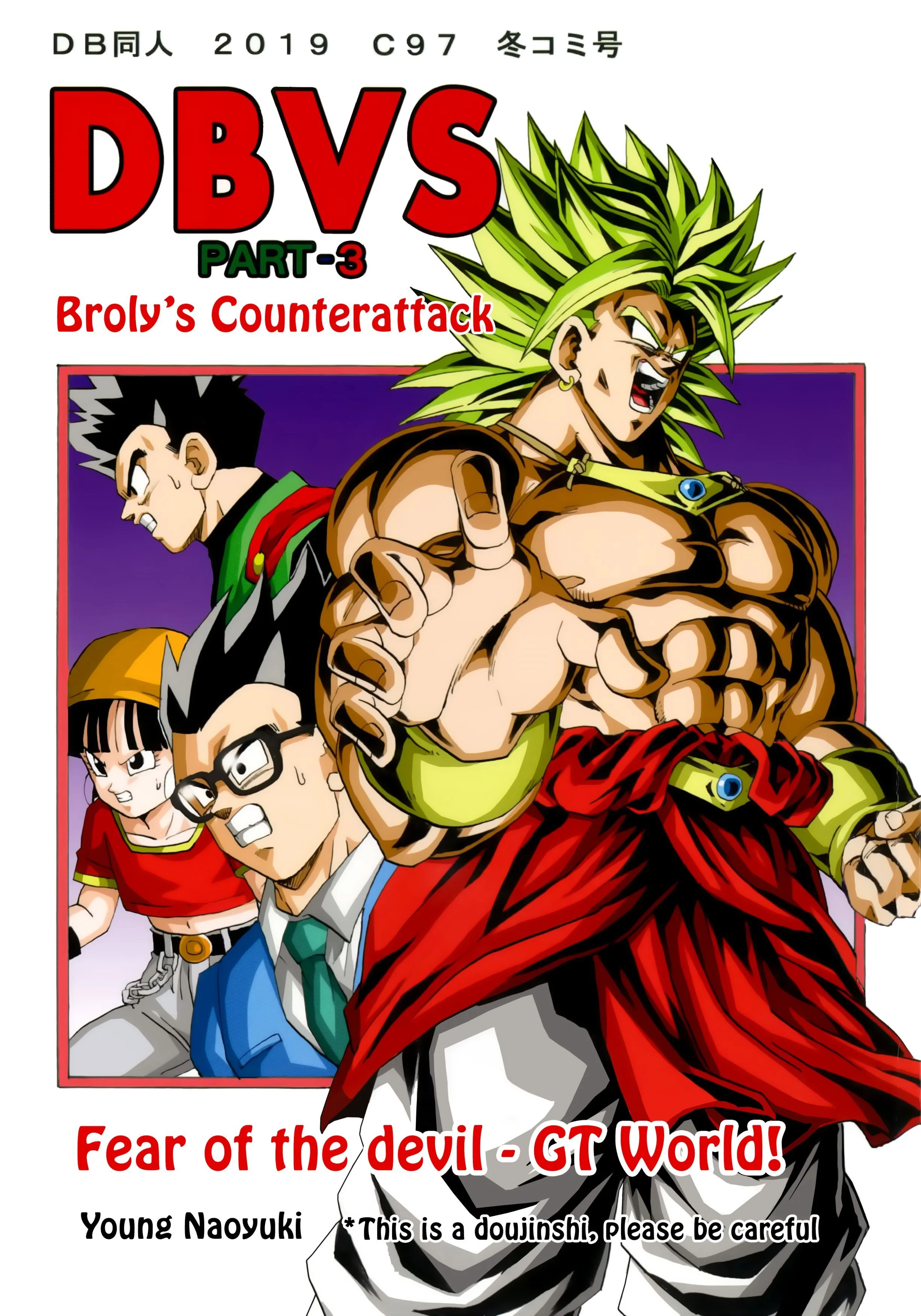 Dragon Ball - DBVS