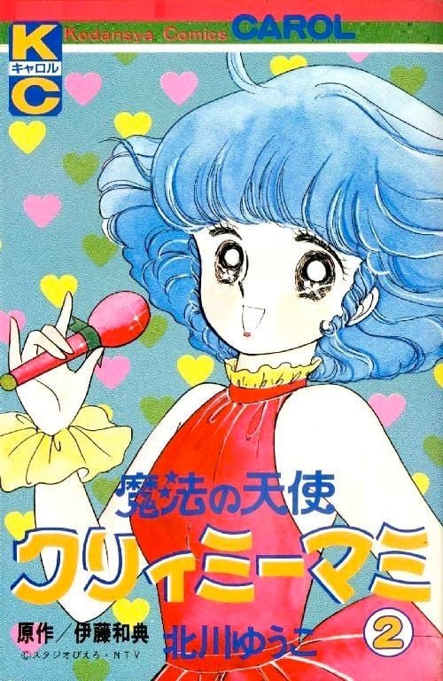 Magical Angel Creamy Mami
