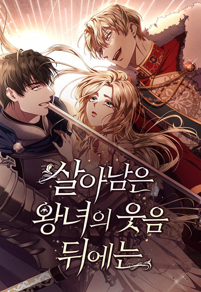Behind Her Highness' Smile