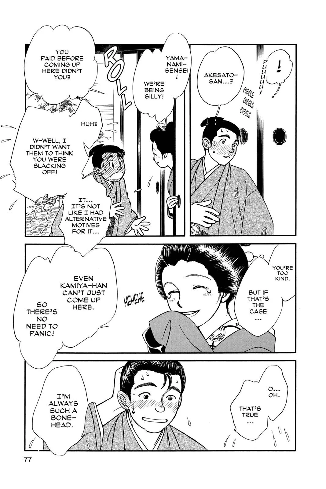 Page 75