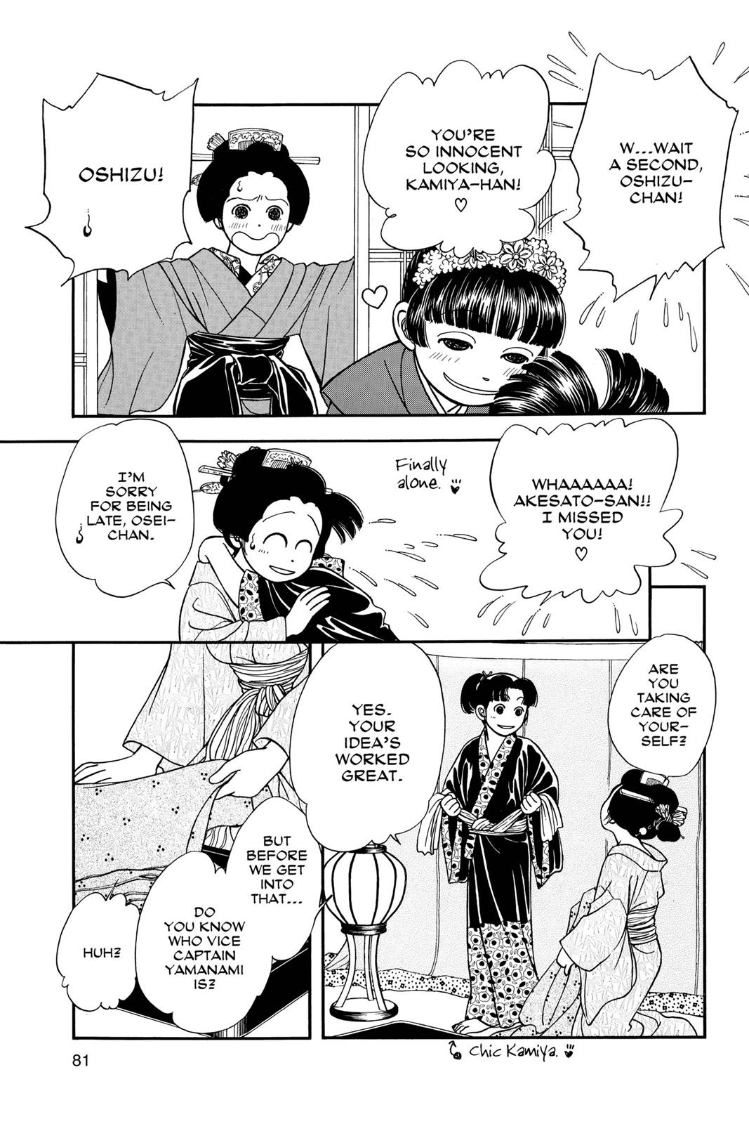 Page 79