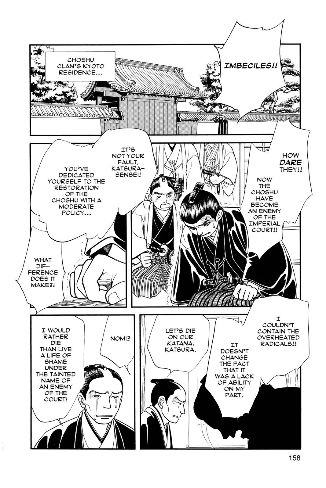 Page 156