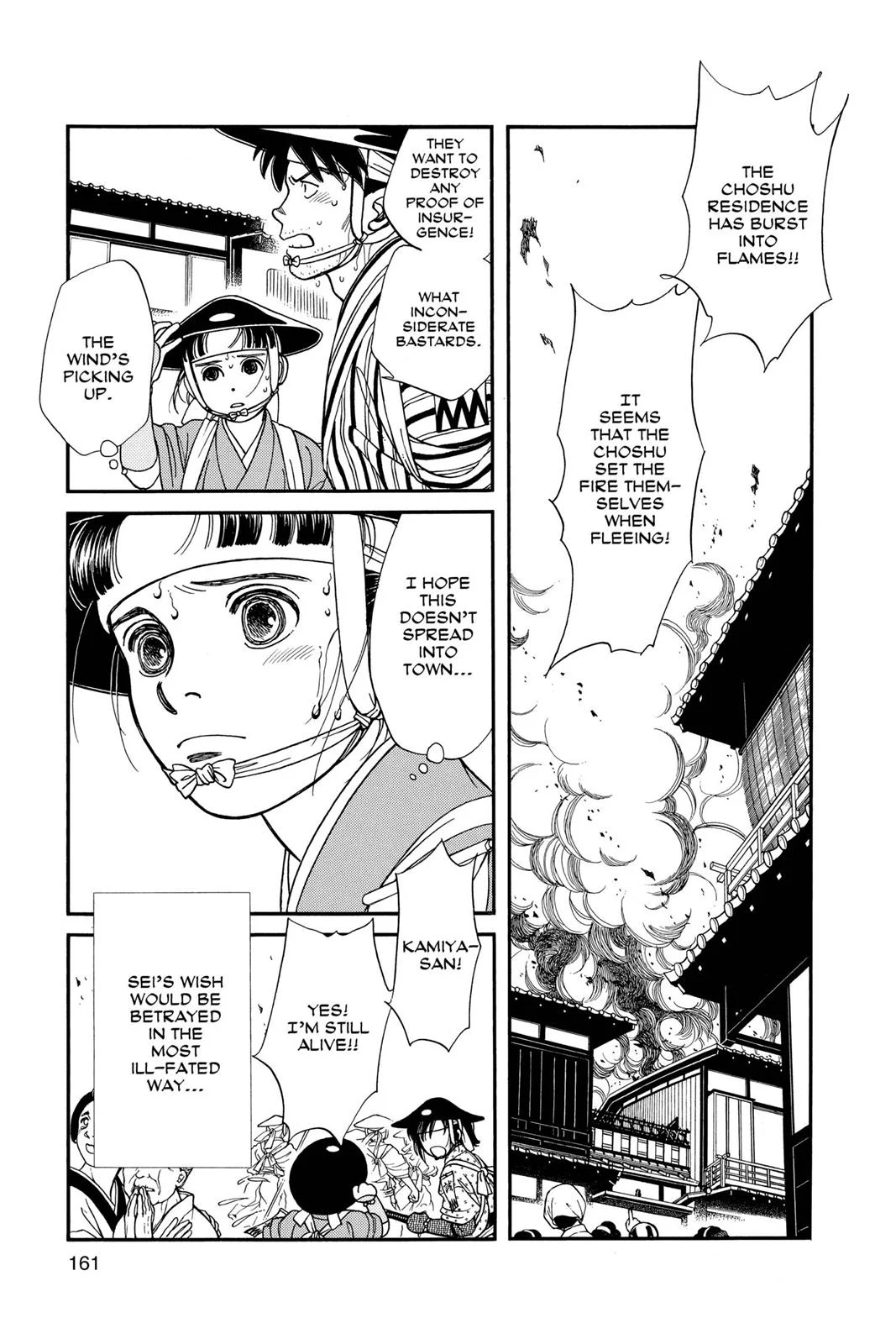 Page 159