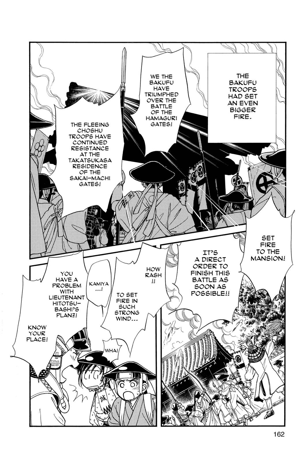Page 160