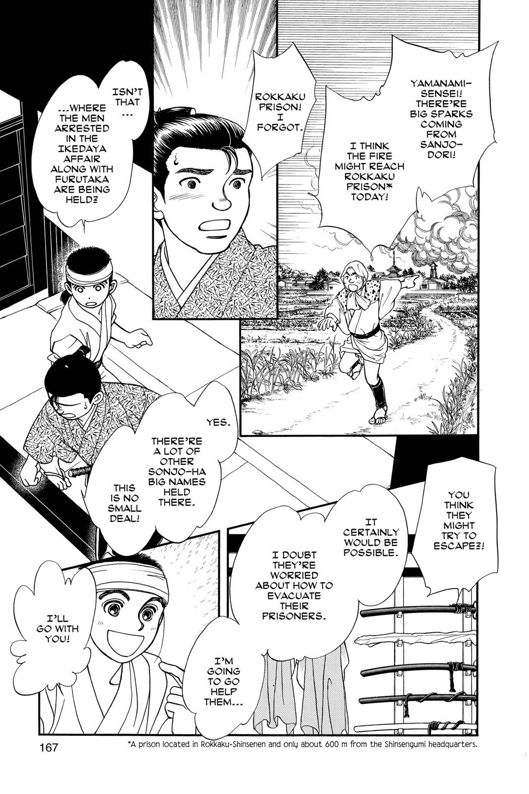Page 165