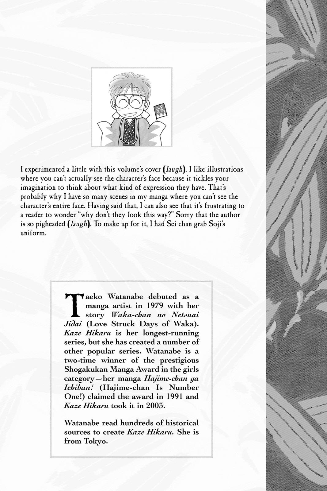 Page 190