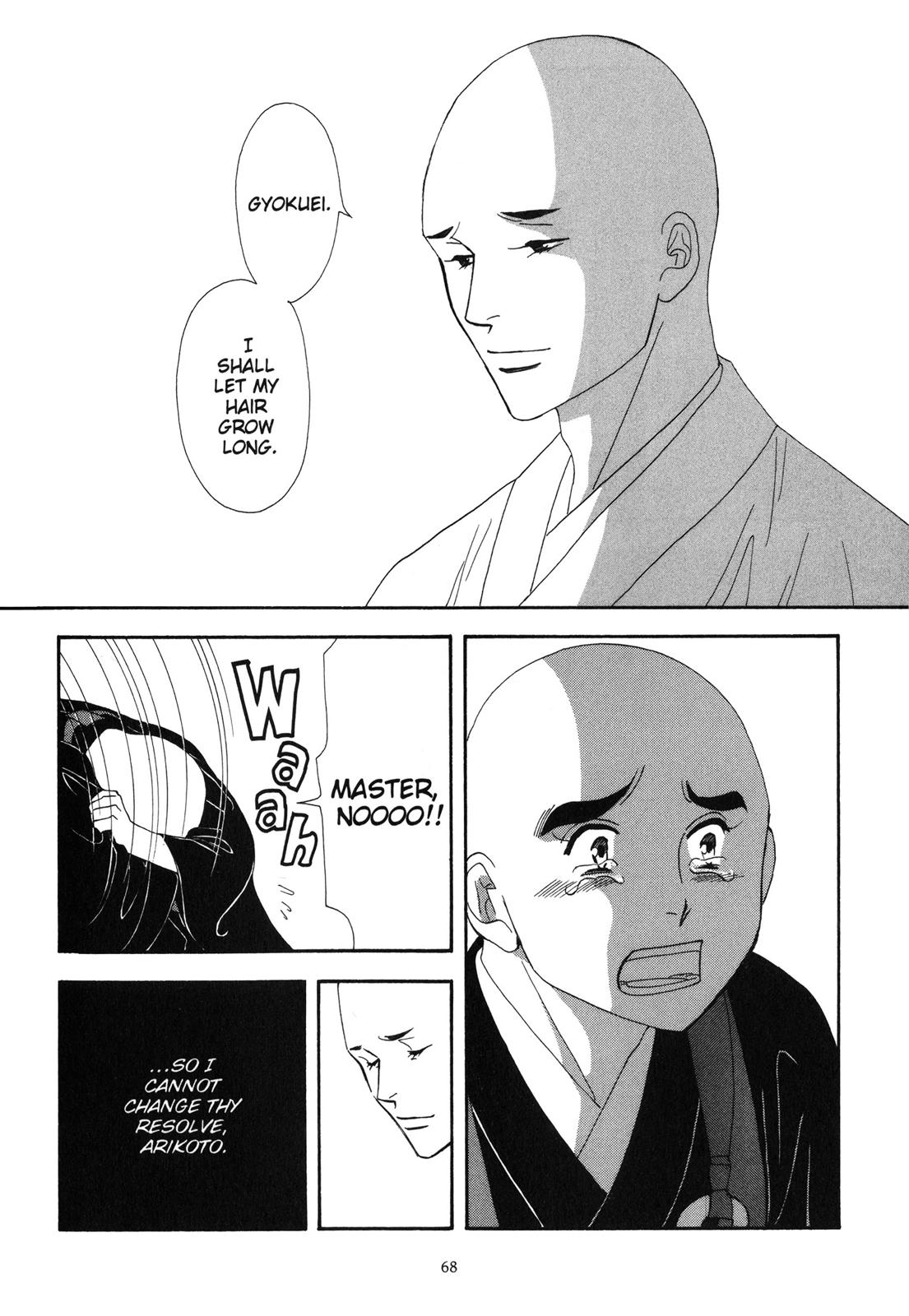 Page 69