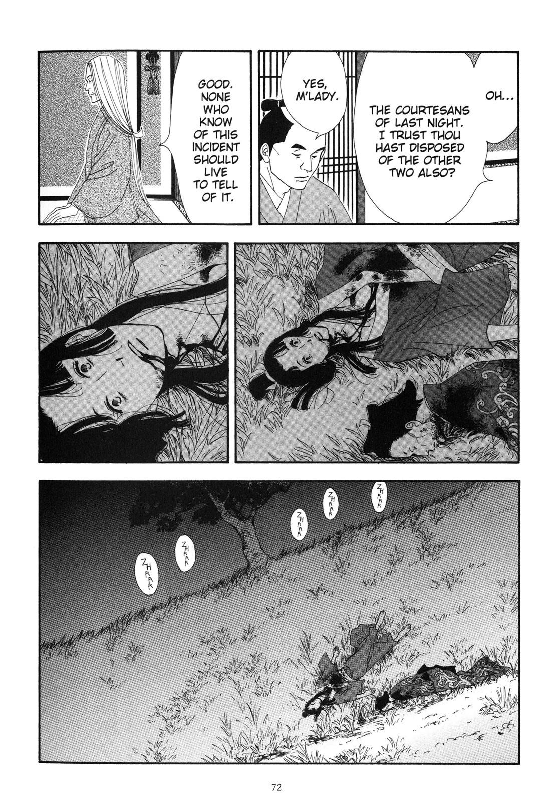 Page 73