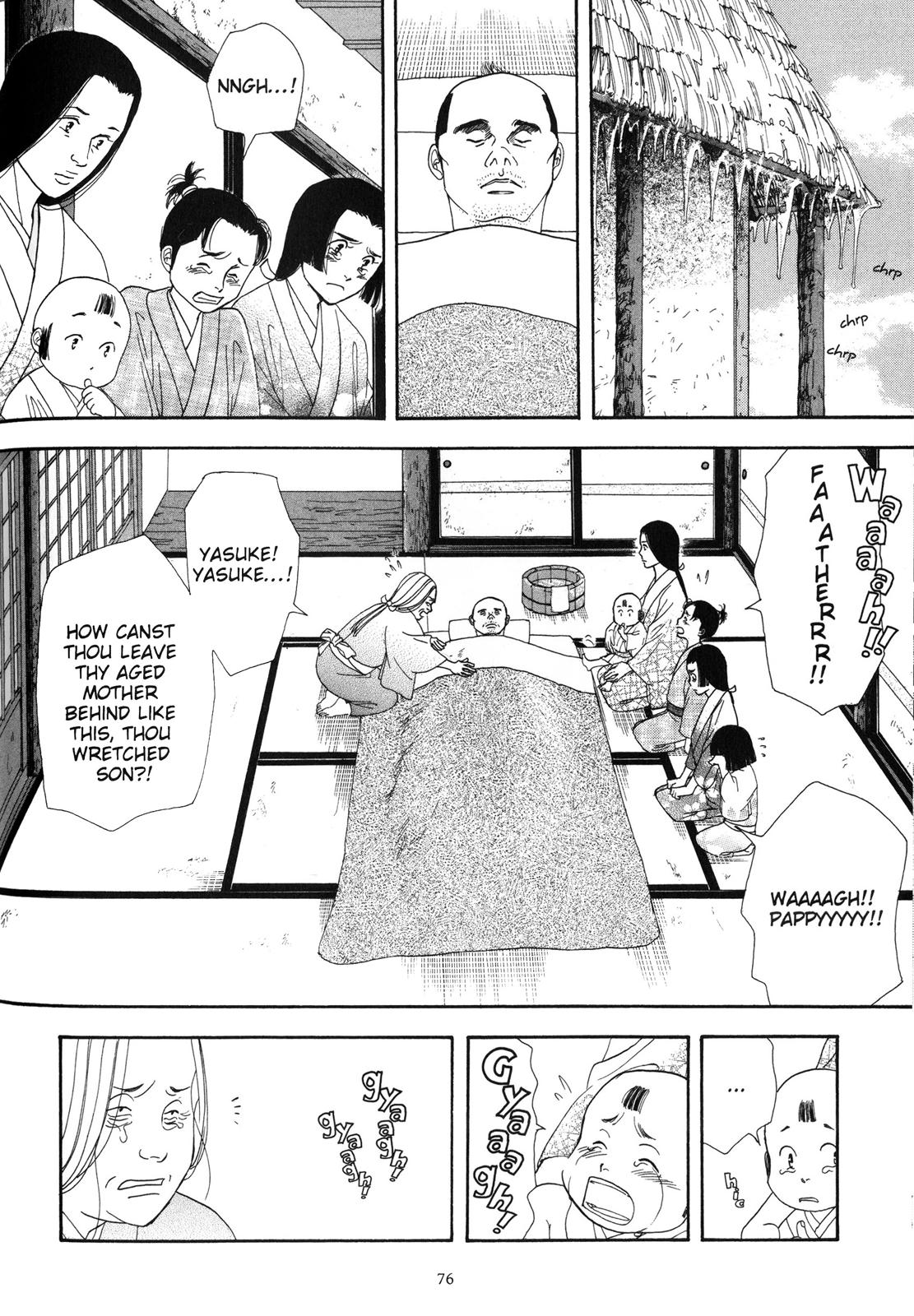Page 77