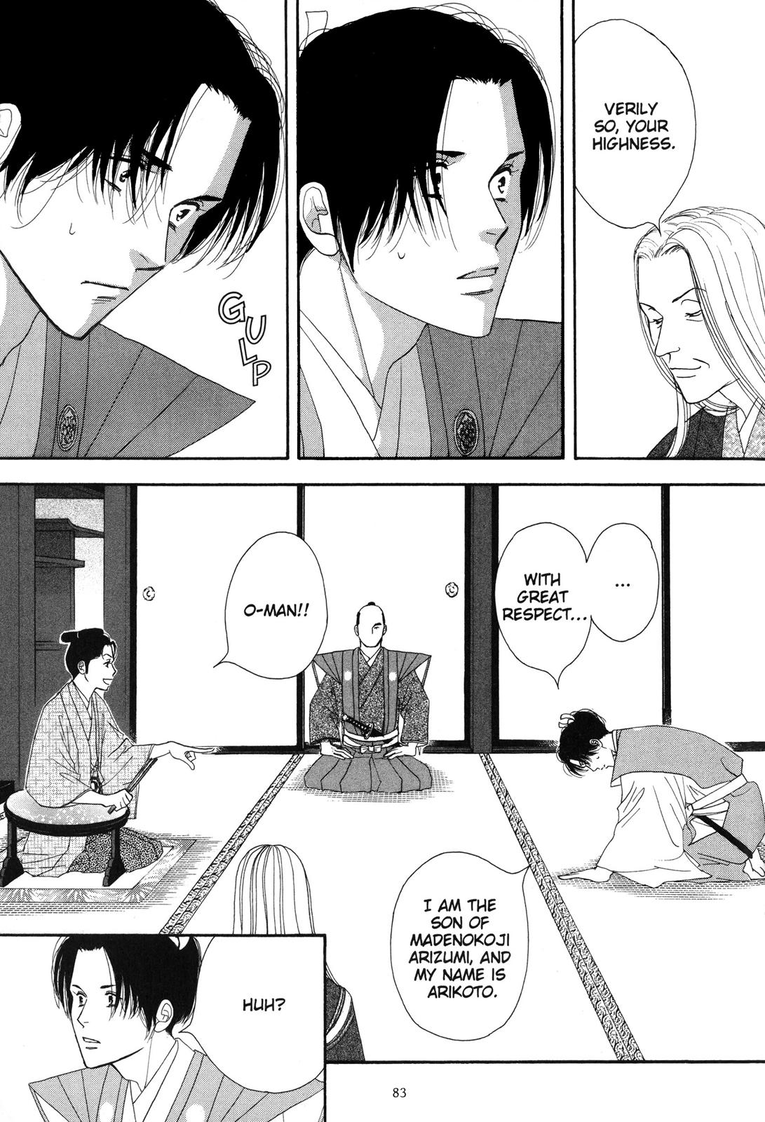 Page 84