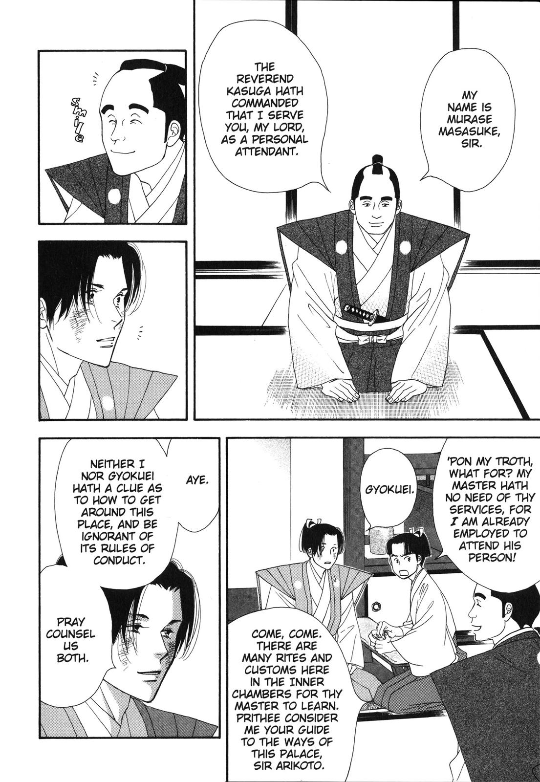 Page 111