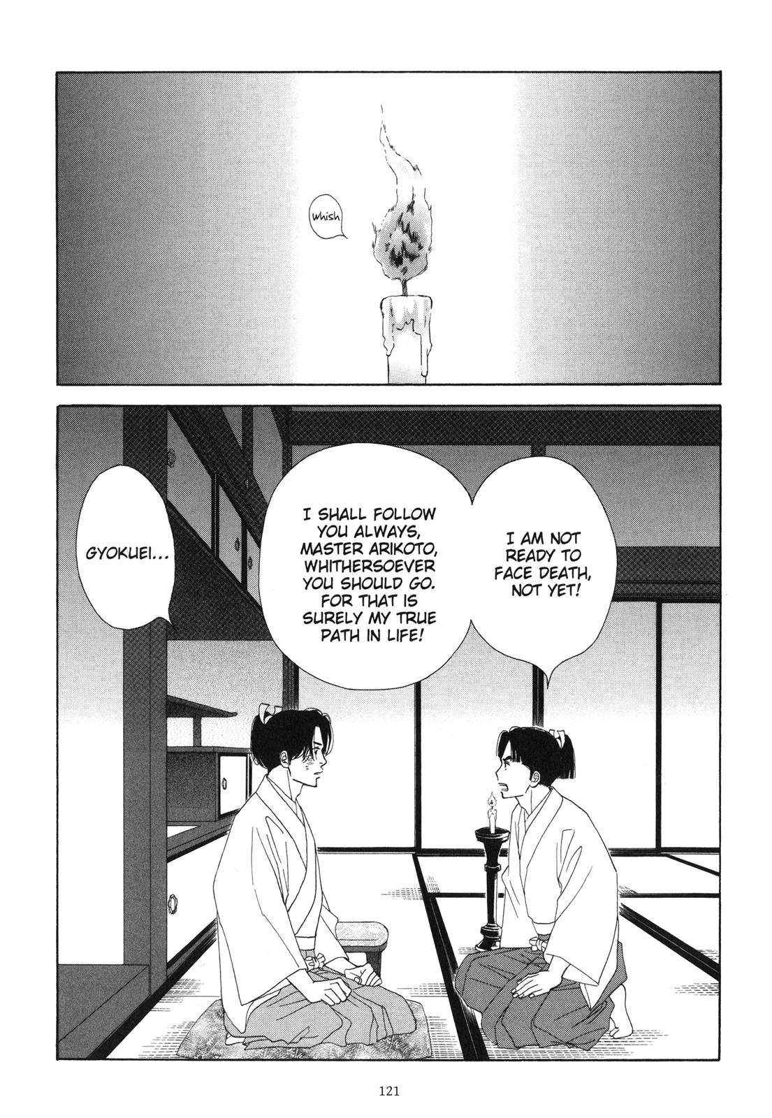 Page 121