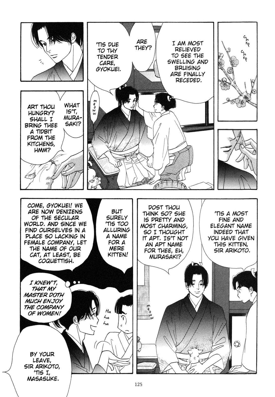 Page 125