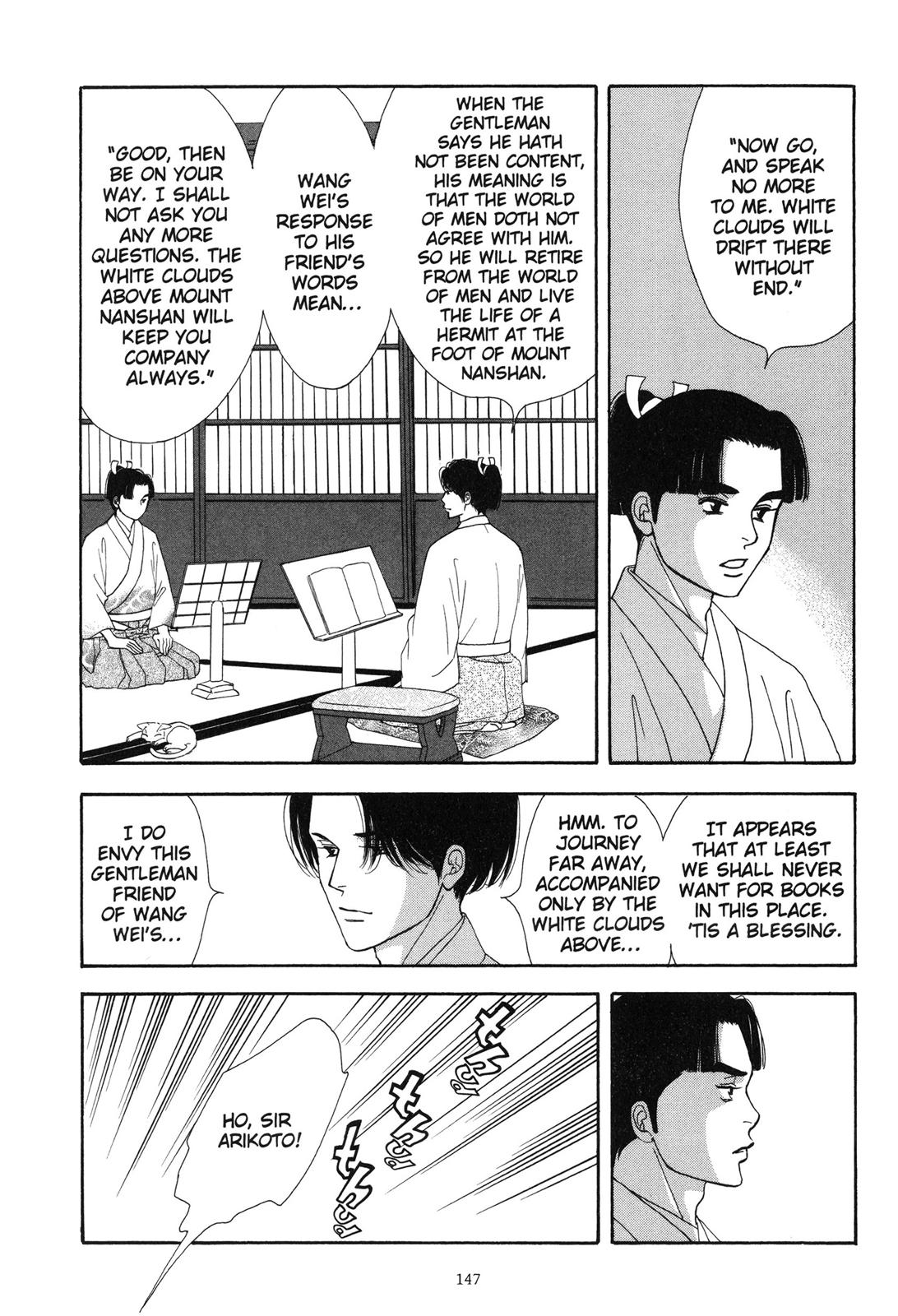 Page 147
