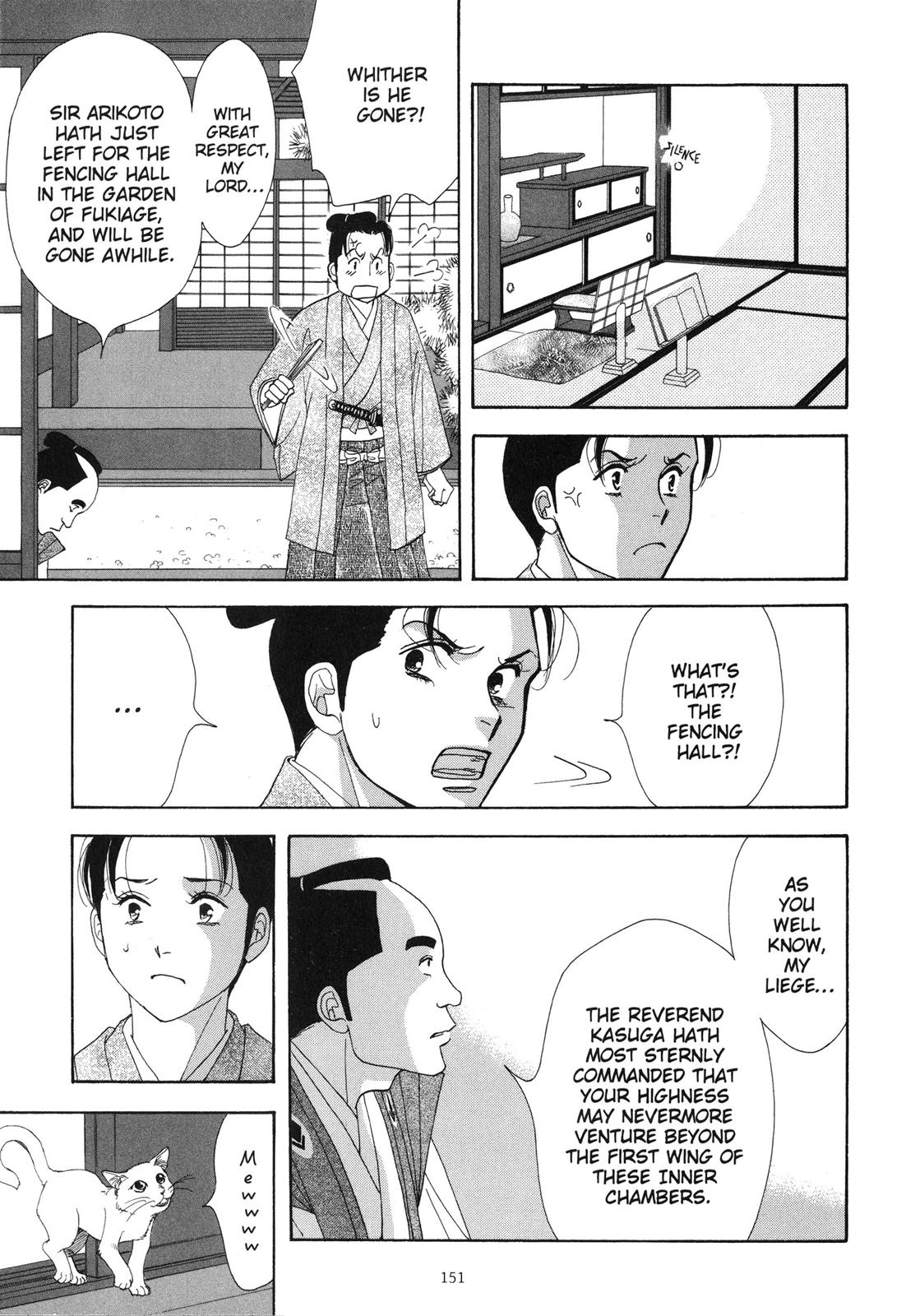 Page 151